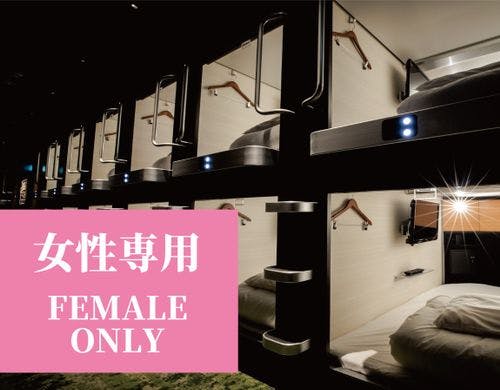 スタンダードカプセル