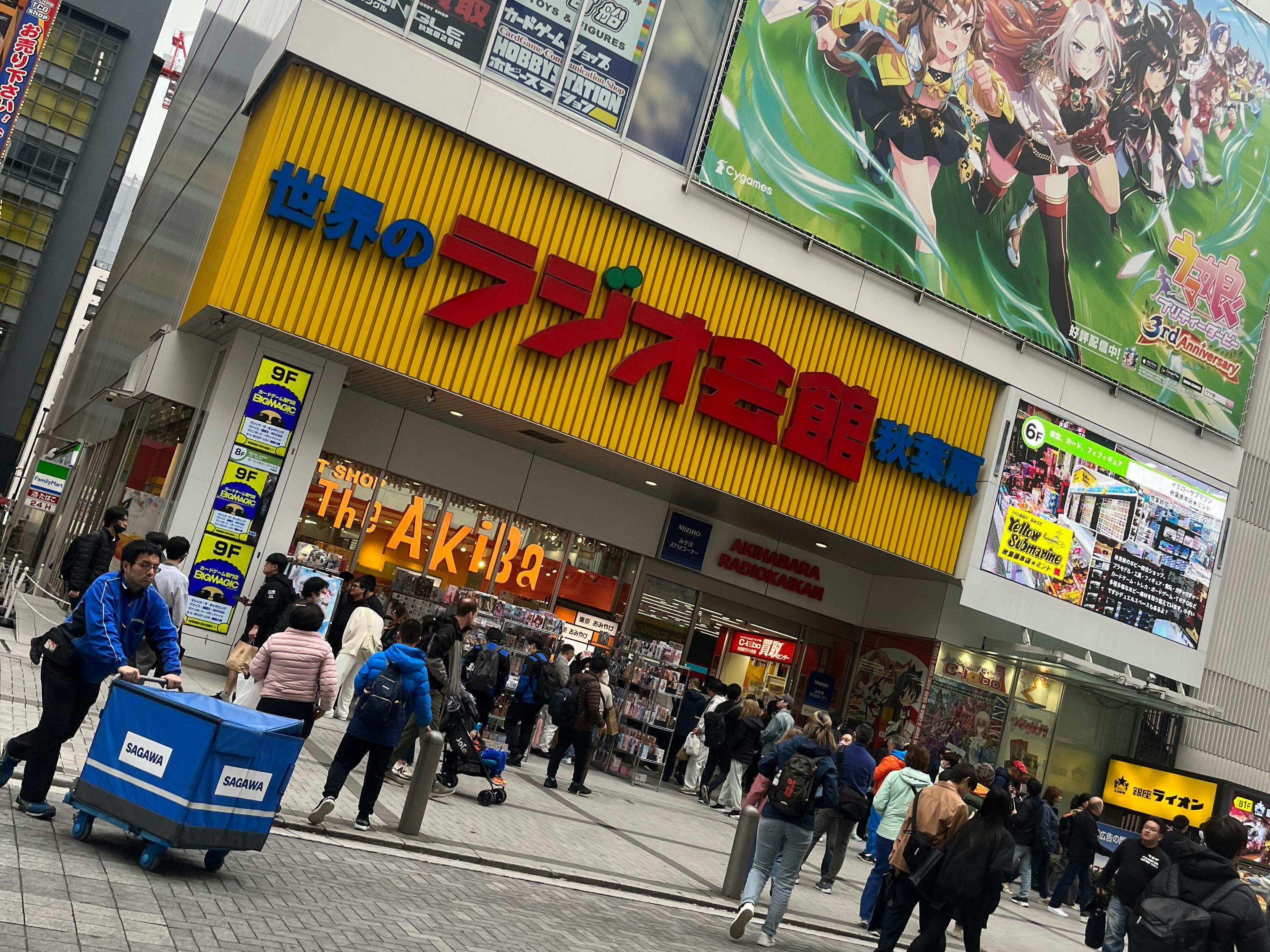 บริเวณรอบสิ่งอำนวยความสะดวก