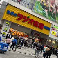 บริเวณรอบสิ่งอำนวยความสะดวก