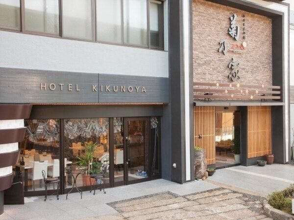 Miyajima Hotel Kikunoya