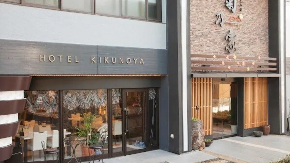 Miyajima Hotel Kikunoya