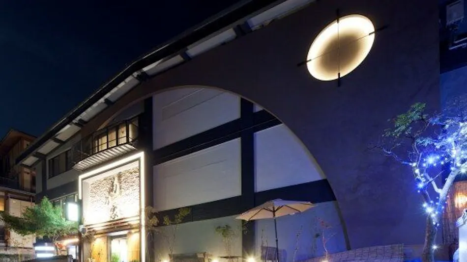 Miyajima Hotel Kikunoya