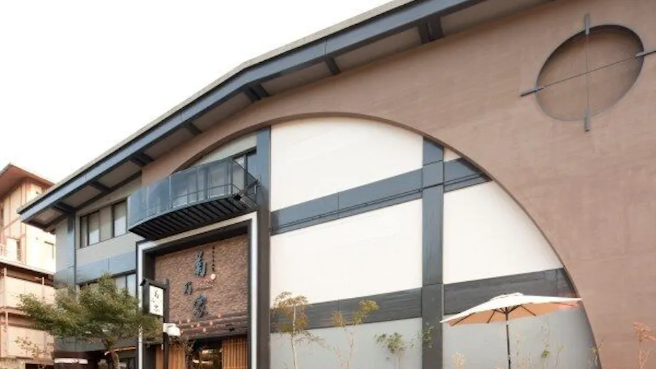 Miyajima Hotel Kikunoya