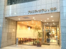 アメニティホテルin博多