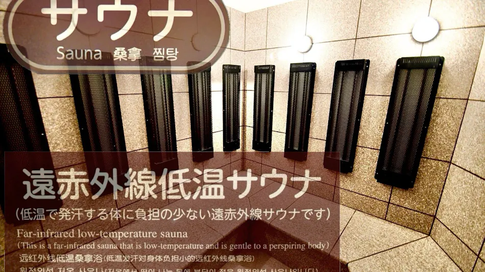 Kyoto Universal Hotel Karasuma