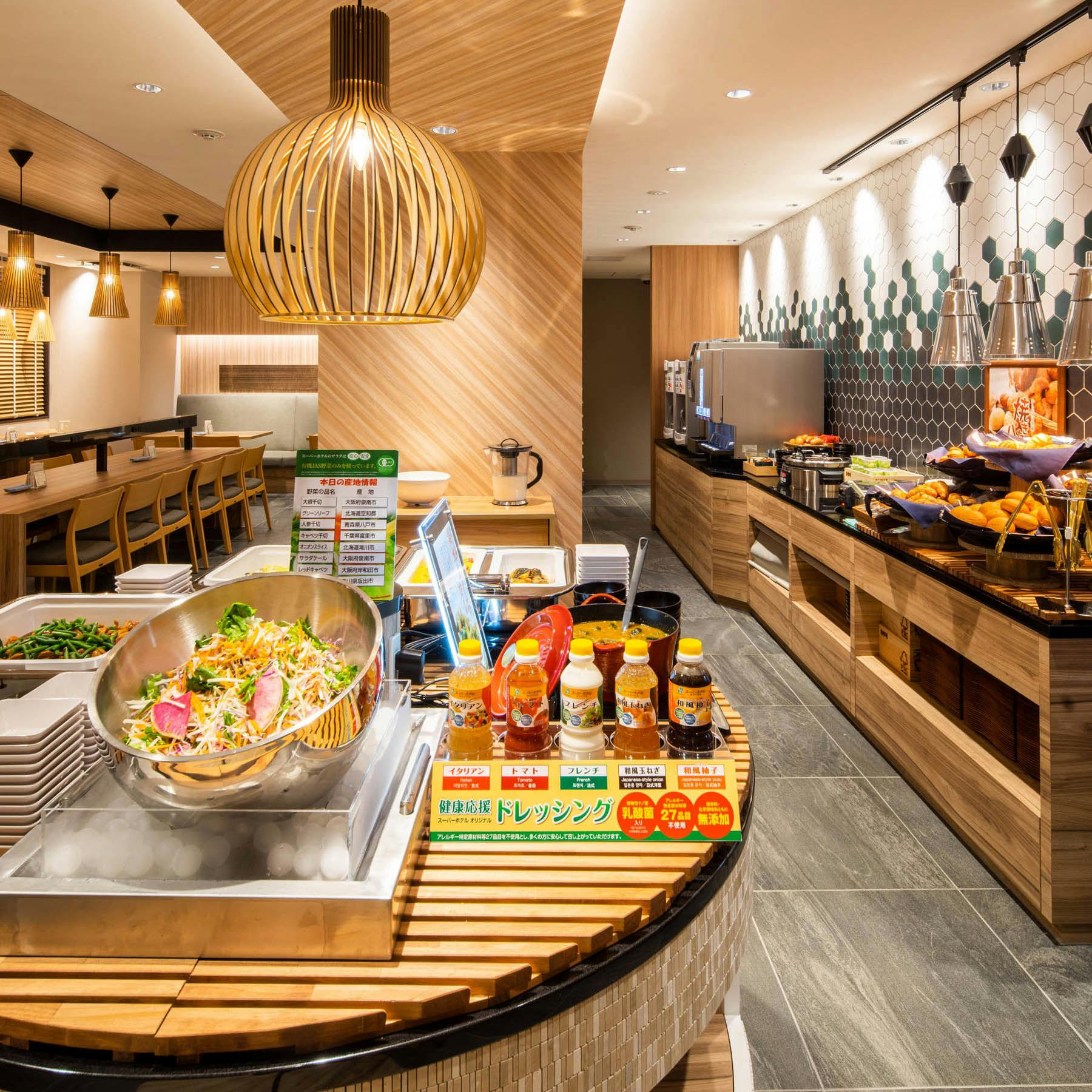 Super Hotel Tokyo Shiba