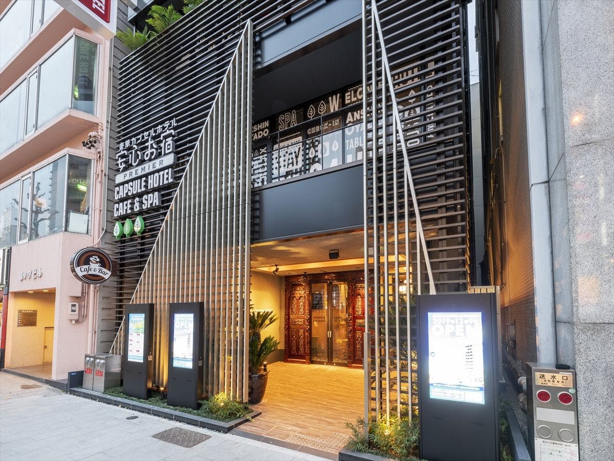 Anshin Oyado Woman&Man Nagoya Sakae