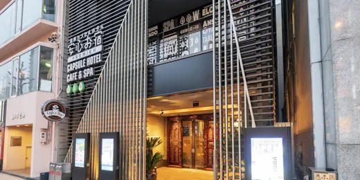 Anshin Oyado Woman&Man Nagoya Sakae