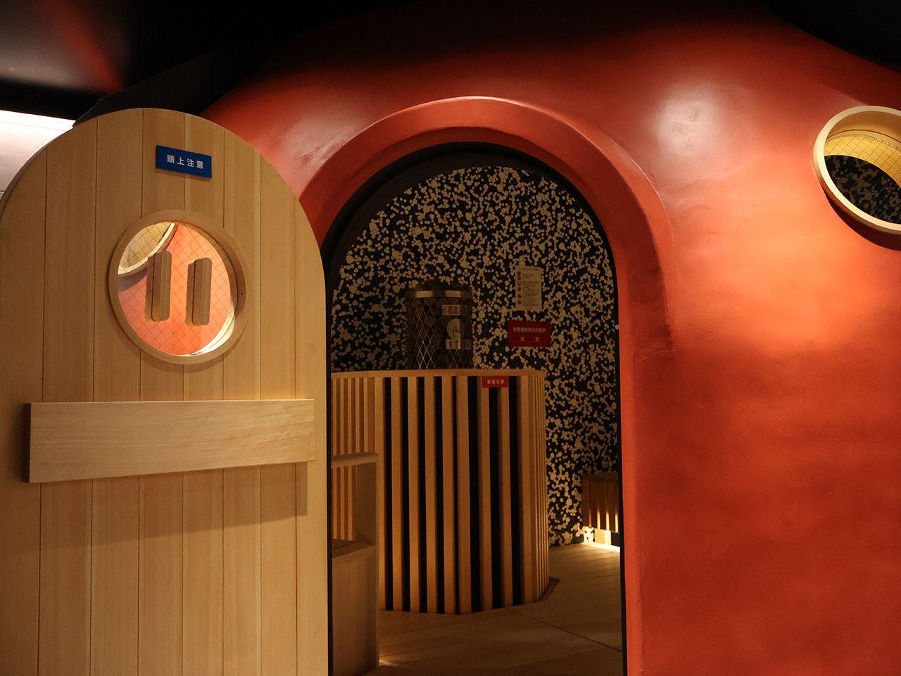 별관 대욕장 "PORCO ROJO"