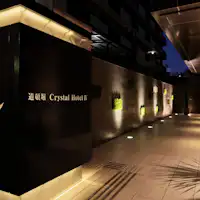 โรงแรมธุรกิจที่ตั้งอยู่ในทำเลสะดวกสำหรับการช้อปปิ้ง。