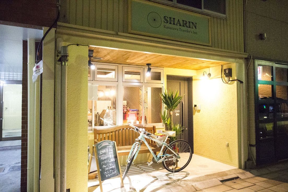SHARIN Kanazawa Traveler's Inn