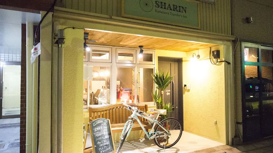 SHARIN Kanazawa Traveler's Inn