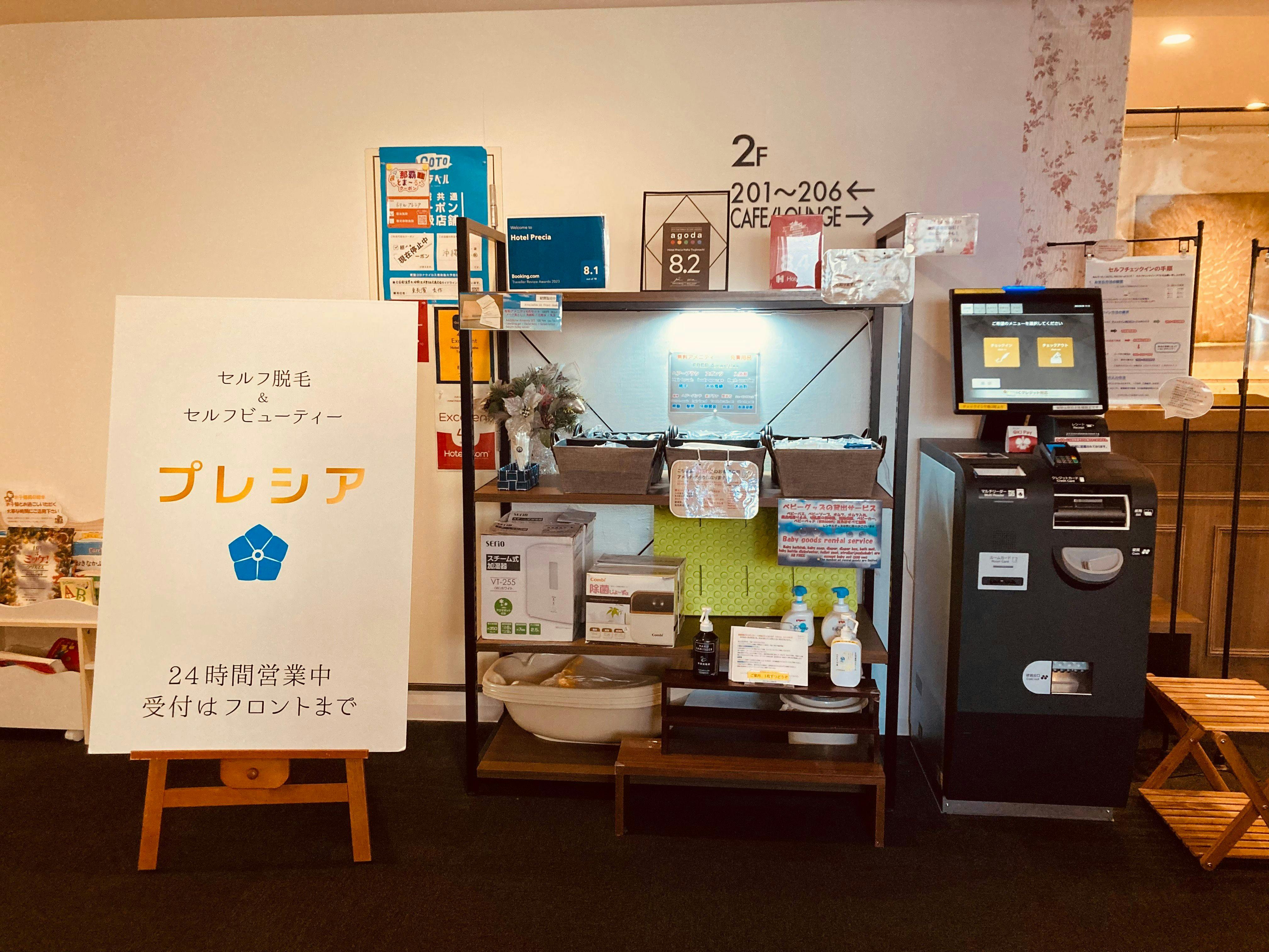 Kemudahan di kaunter hadapan