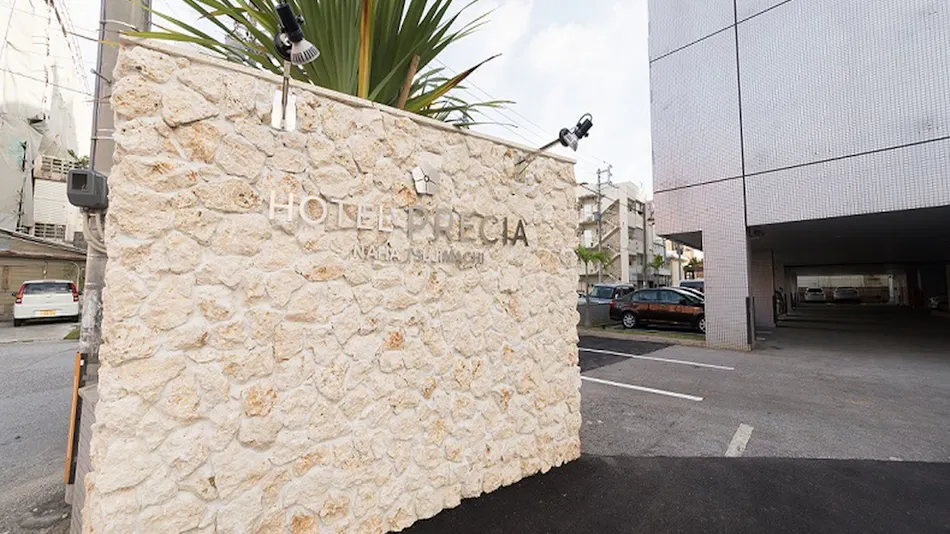 Hotel Precia Naha Tsujimachi