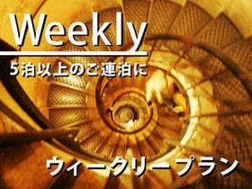 ジーアールホテル水道町