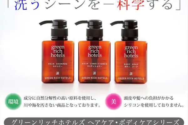 สิ่งอำนวยความสะดวกเฉพาะของ GR