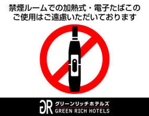 ◇【シングル】　　1名利用時