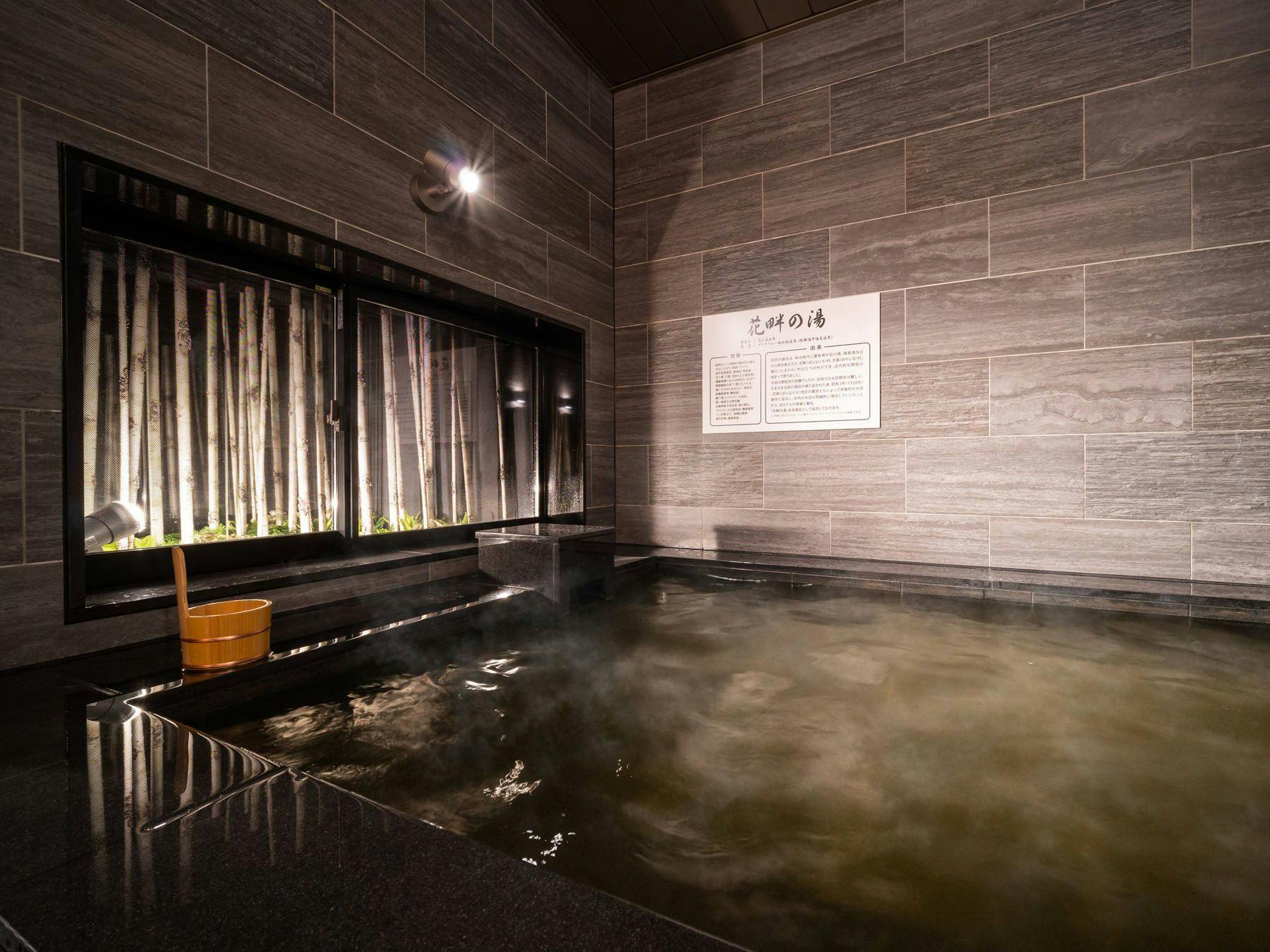 Natural Hot Spring Hanazawa no Yu Super Hotel Ishikari