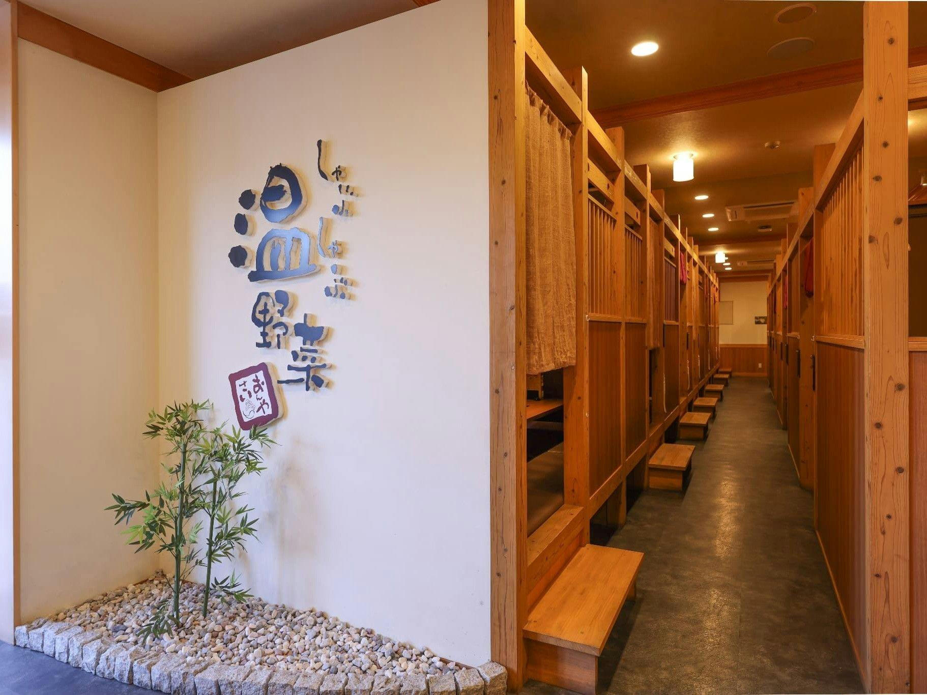 HOTEL AZ Kitakyushu Yahata Branch