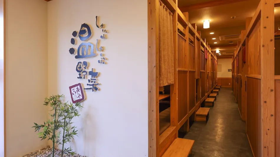 HOTEL AZ Kitakyushu Yahata Branch