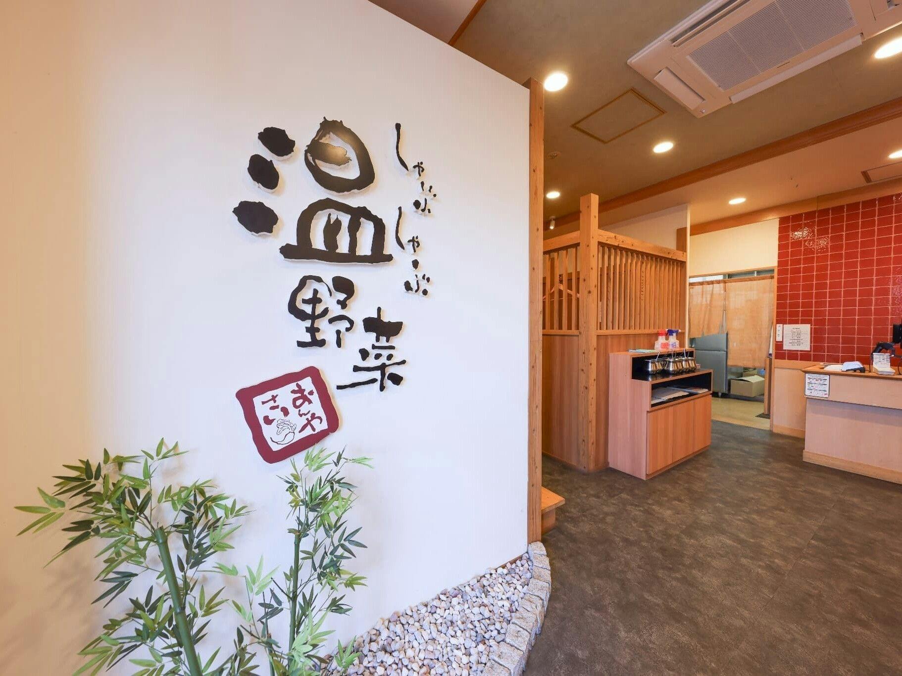 HOTEL AZ Kitakyushu Yahata Branch