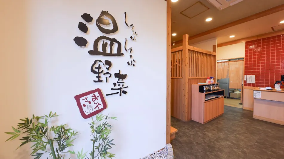 HOTEL AZ Kitakyushu Yahata Branch