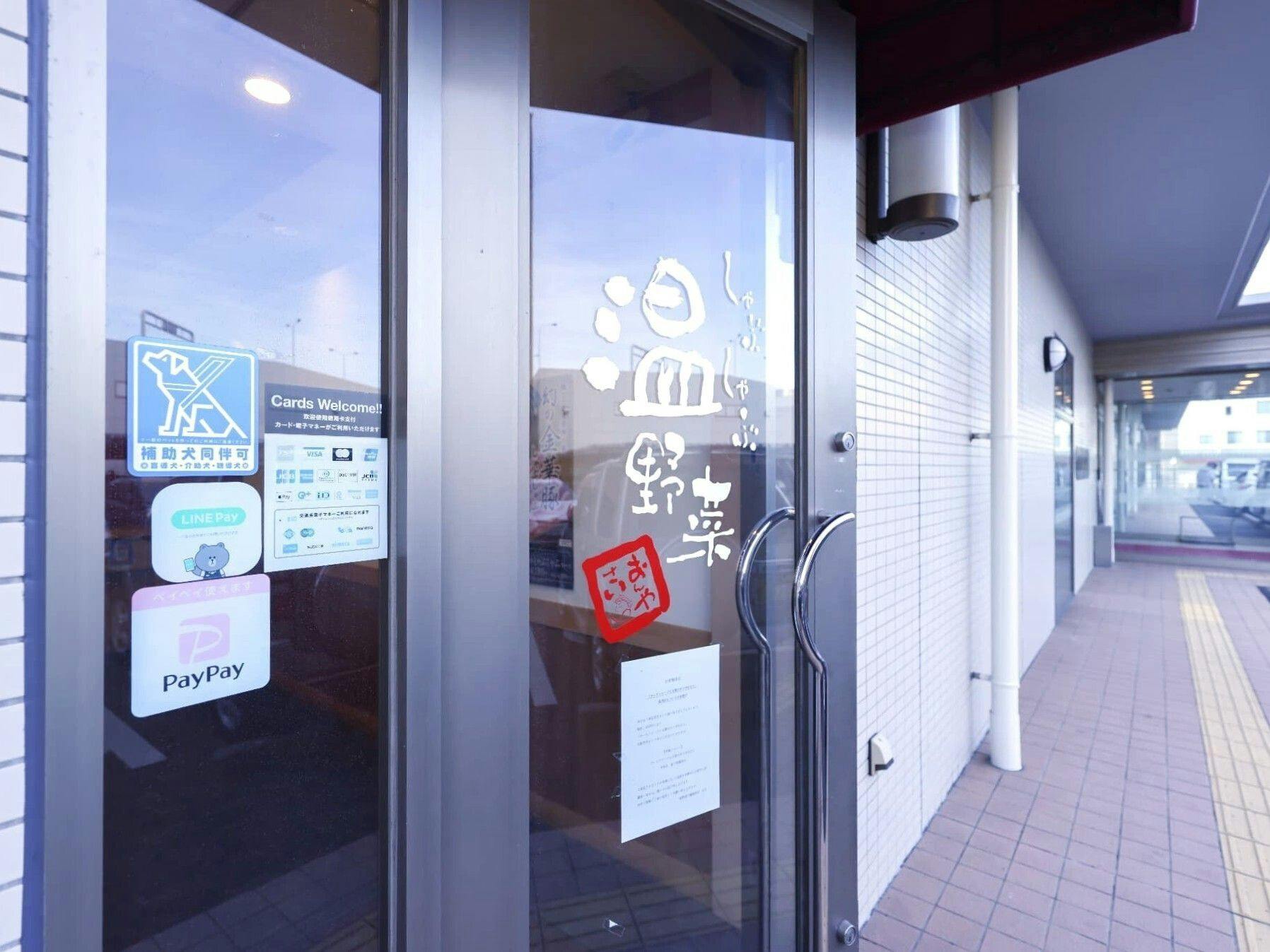 HOTEL AZ Kitakyushu Yahata Branch