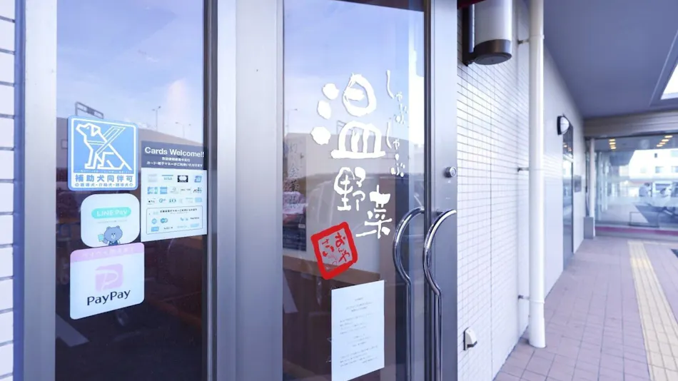 HOTEL AZ Kitakyushu Yahata Branch
