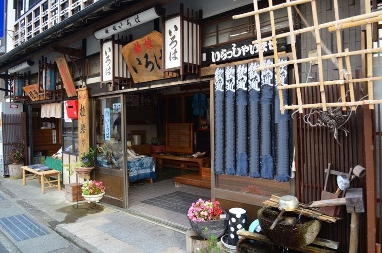 施設画像