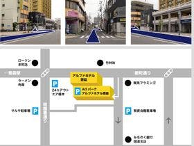 アルファホテル青森