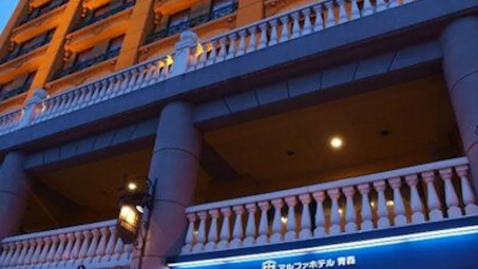 Alpha Hotel Aomori