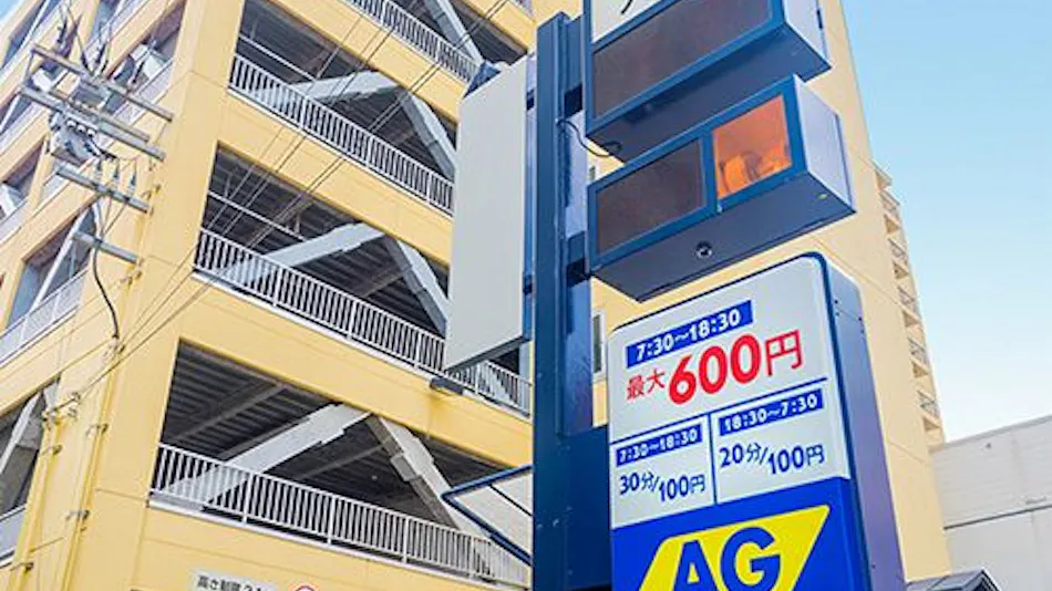 Alpha Hotel Aomori