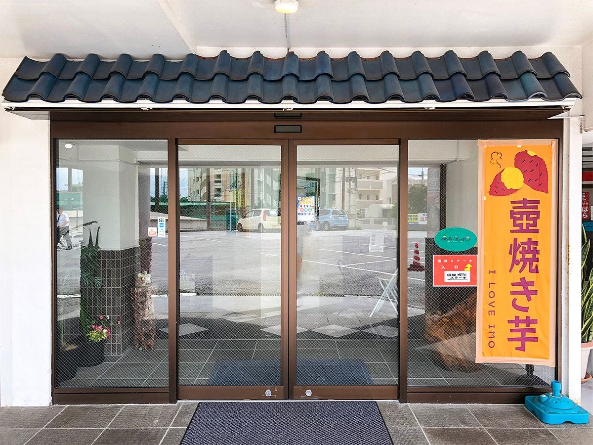 沖縄ダイビングショップ ディーズパルス沖縄 近い宿 選 お得に宿泊予約 Yahoo トラベル