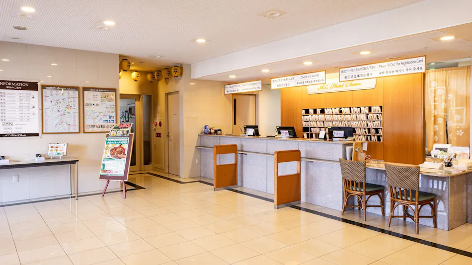 HOTEL AZ Fukuoka Amagi Inter Branch