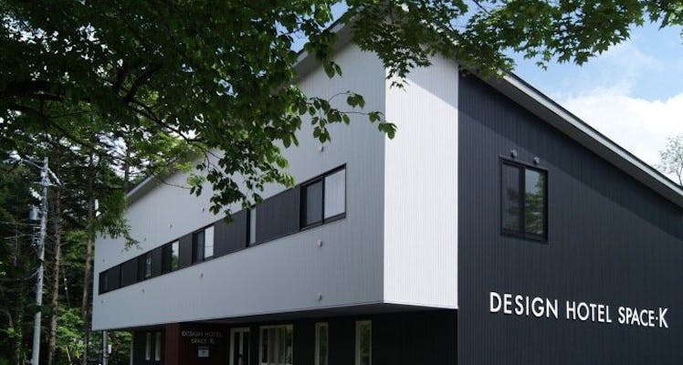 軽井沢のおすすめビジネスホテル 9選 お得にビジネスホテル予約 Yahoo トラベル 軽井沢のおすすめビジネスホテル 9選 お得にビジネスホテル予約 Yahoo トラベル