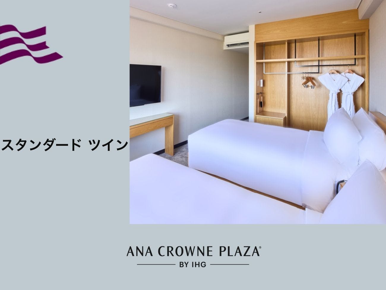 ANA Crowne Plaza Resort Okinawa Uruma Hills