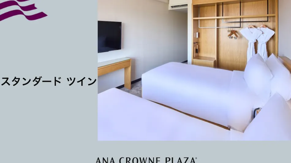 ANA Crowne Plaza Resort Okinawa Uruma Hills