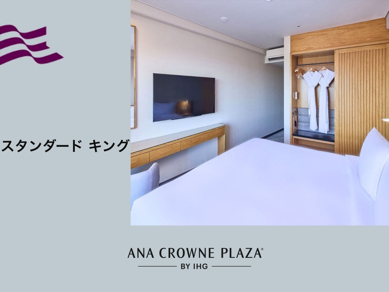ANA Crowne Plaza Resort Okinawa Uruma Hills