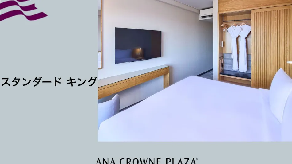 ANA Crowne Plaza Resort Okinawa Uruma Hills