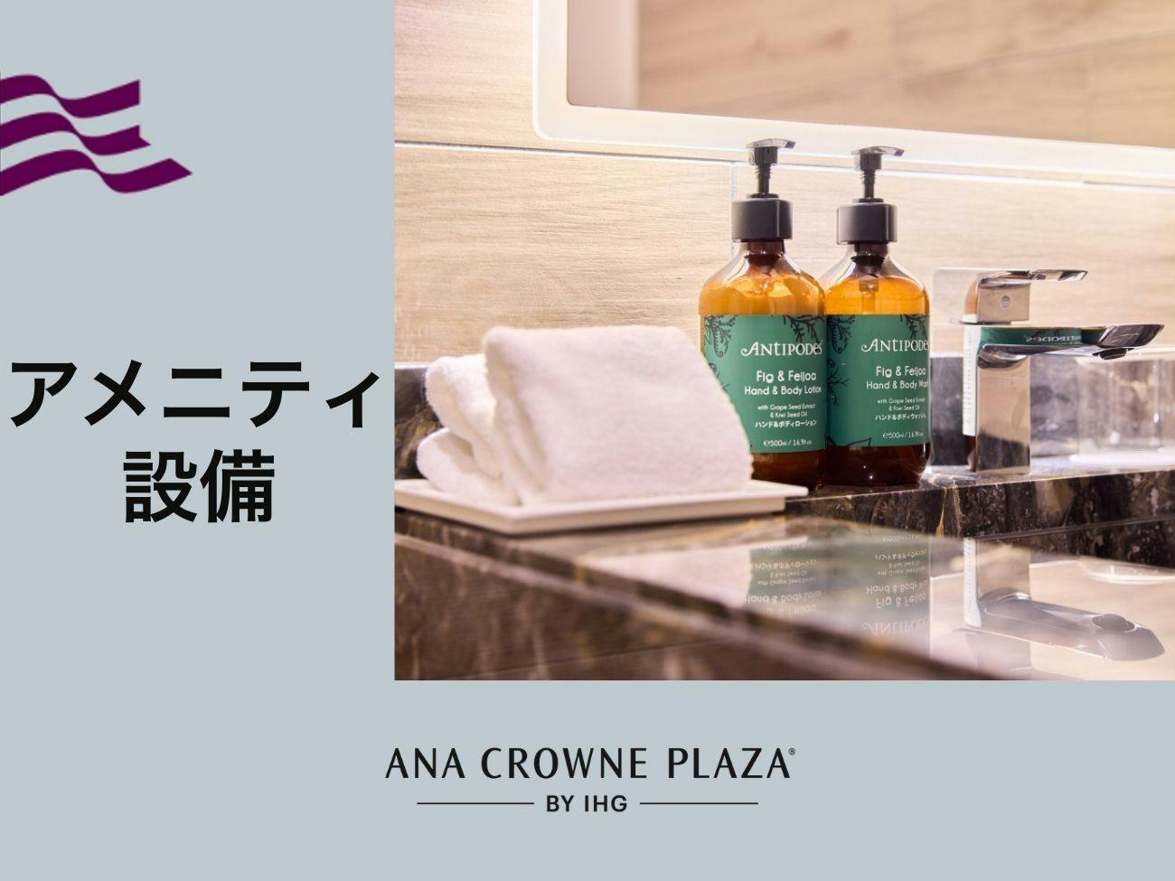 ANA Crowne Plaza Resort Okinawa Uruma Hills