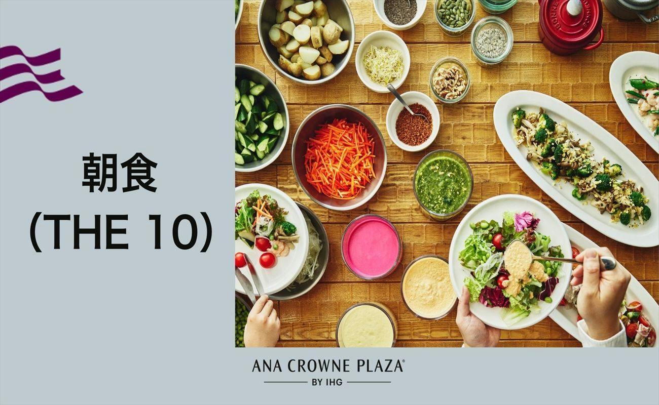 ANA Crowne Plaza Resort Okinawa Uruma Hills