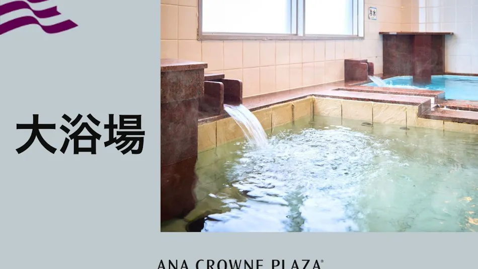 ANA Crowne Plaza Resort Okinawa Uruma Hills