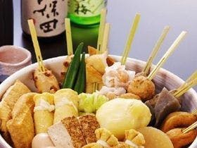 金沢セントラルホテル