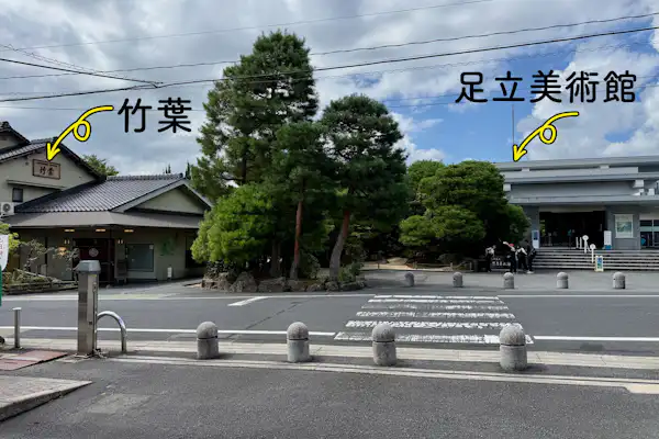 施設画像