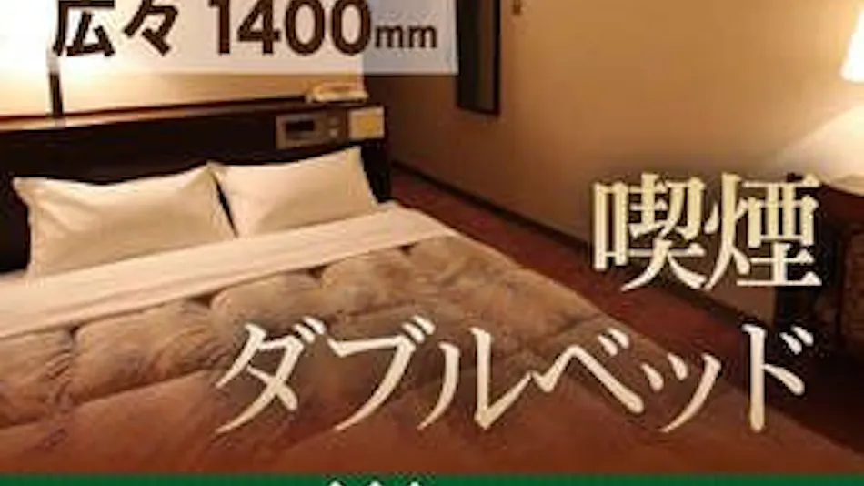 Hotel Welcome Matsumoto