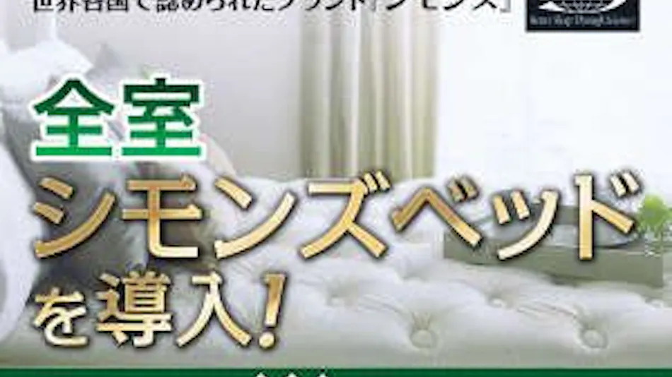 Hotel Welcome Matsumoto