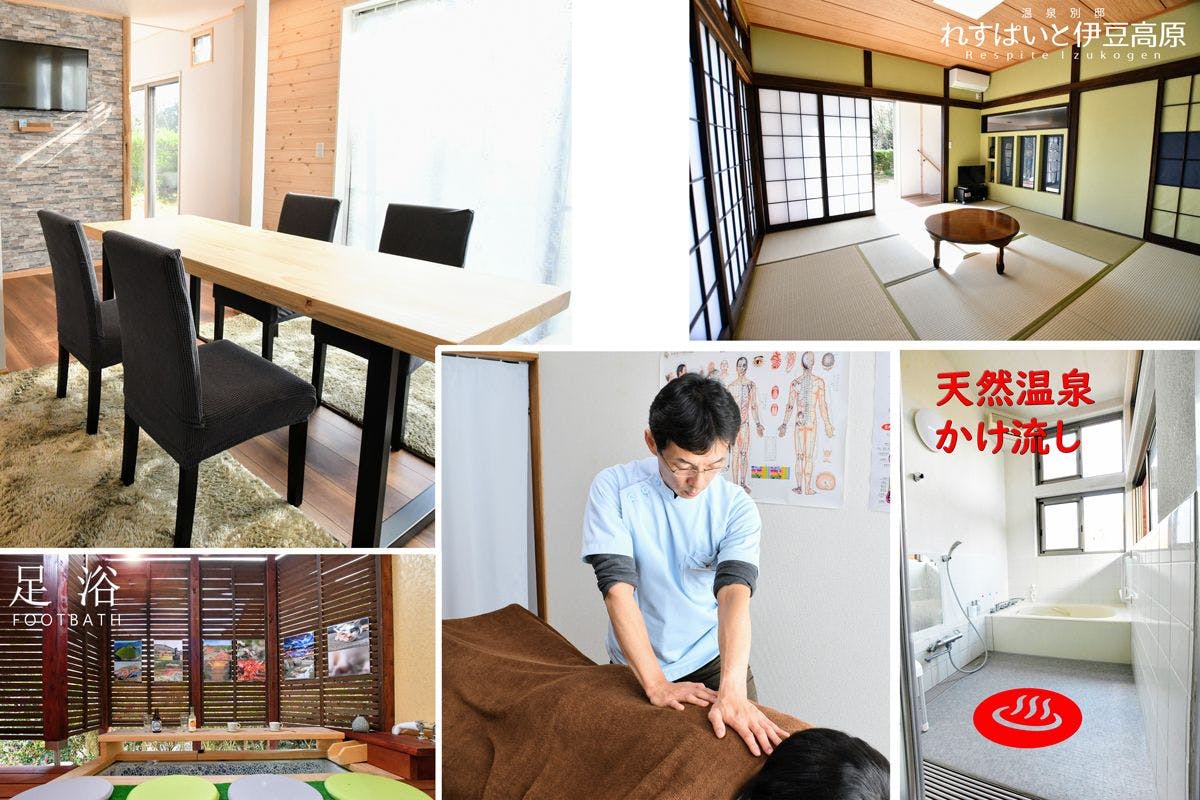 ส่วนตัว! น้ำพุร้อน & นวดตัว & เบนโตะจาก Teahouse Ichijo