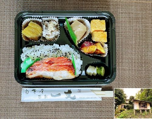 茶寮一丈のお弁当