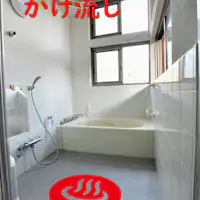 อ่างอาบน้ำในร่มพร้อมน้ำพุร้อนธรรมชาติไหลผ่าน