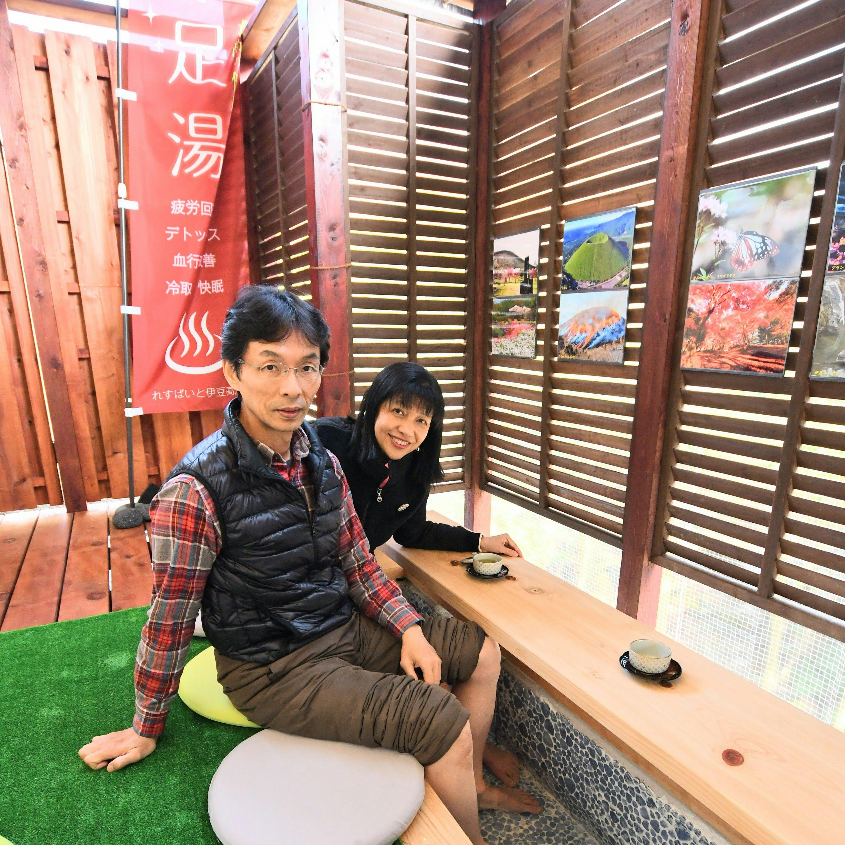 Respite Izu Kogen